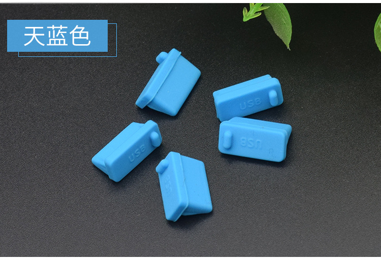 USB防尘塞-详情页_11.jpg