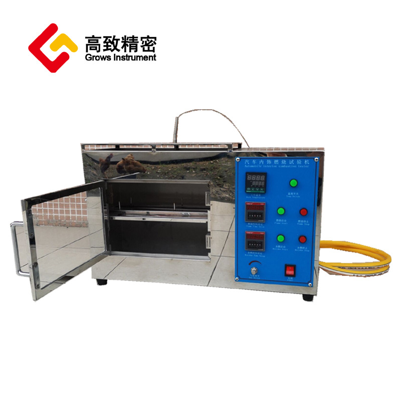 �������β���ȼ�������  ������ȼ�ղ��� ��ȼ�����