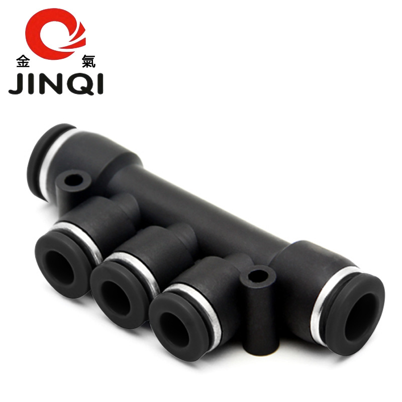 金气塑料五通等径对接PK-4/6/8/10/12mm快速插黑色气动气管接头