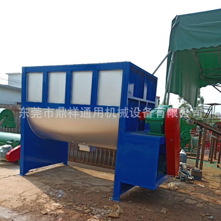 广东厂家直销 减少加价环节 大型螺带腻子粉混合机玻璃粉搅拌机