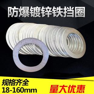 ��Ȧ �⏽��16-66��*��2.5mm ��\�F��������ܷ�Ȧ���ٶ°�Ӿ�