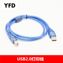 USB2.0打印线透明蓝 USB打印机数据线 Am转Bm 0.3米-10米