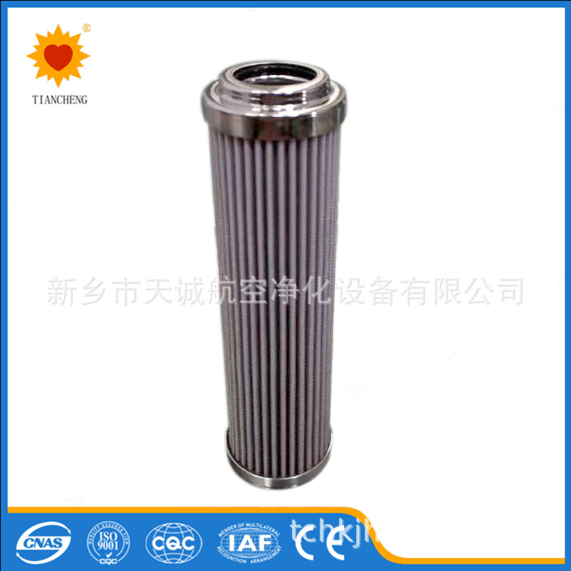 先导滤芯86170001990500液压支架/ZY12000/25/50D/国产高效过滤