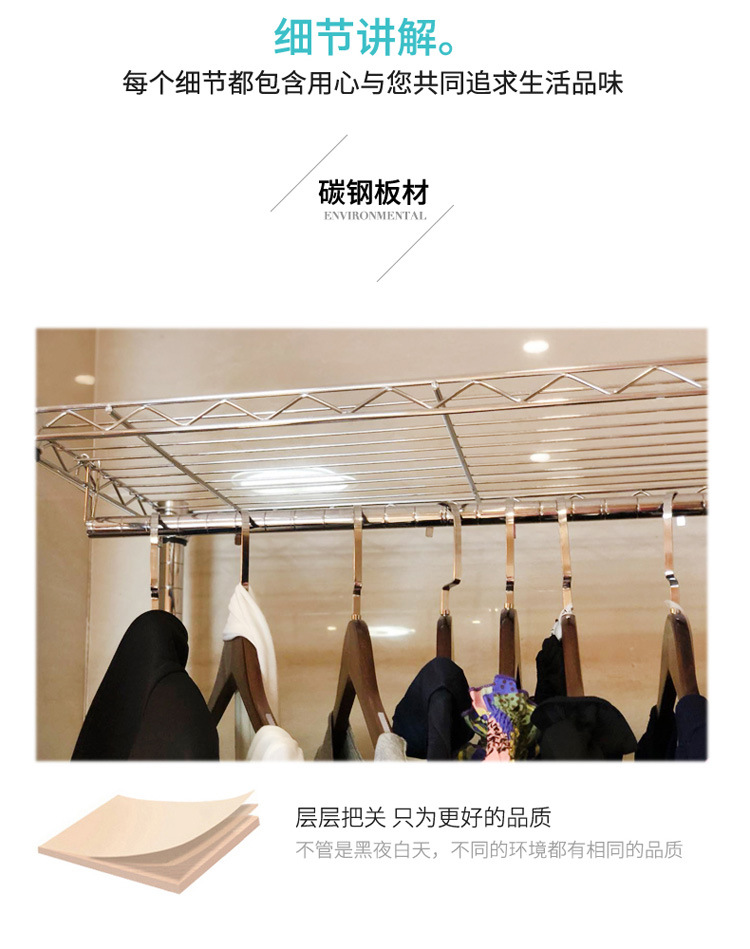挂衣架_11.jpg
