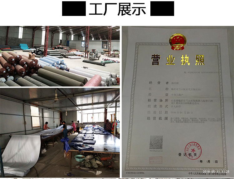 迷彩牛筋围裙_09