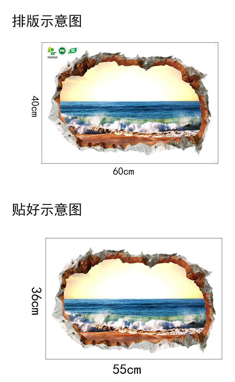 New Simple Hole Landscape Wall Sticker display picture 24