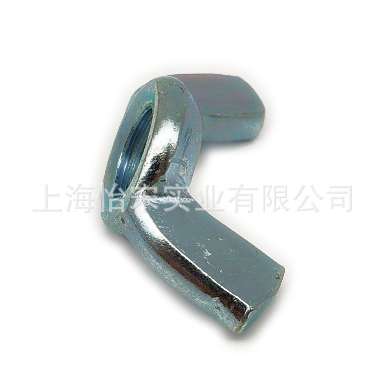 碳钢GB62.2M14蓝白锌镀锌蝶型螺母/蝴蝶螺母/异形螺母M14