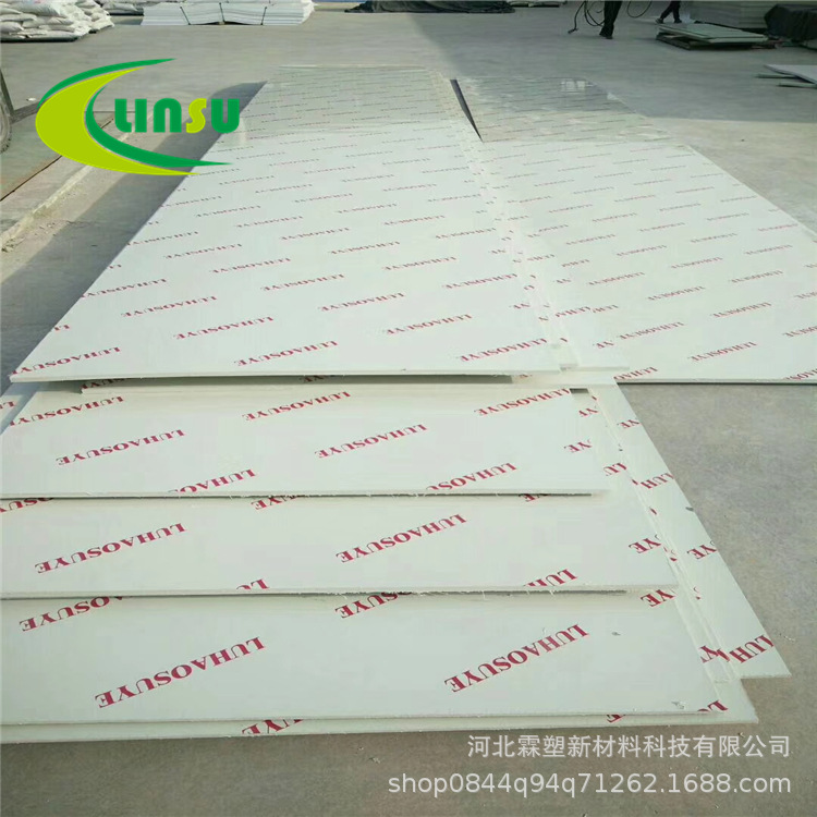 现货pp板材焊接加工耐酸碱白色灰色黑色pp板pp板 新料聚丙烯板