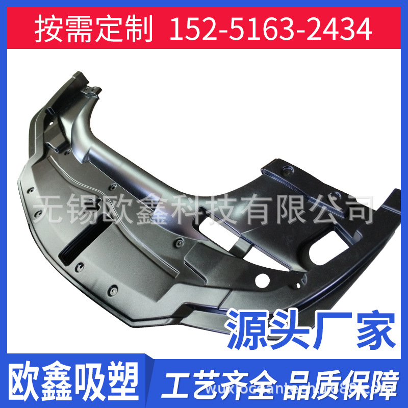 吸塑直销商 吸塑加工 供应低价环保精致吸塑泡壳