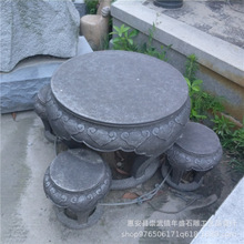 石雕厂家石桌石凳 九龙壁家居庭院摆放仿古天然石材桌椅城市广场