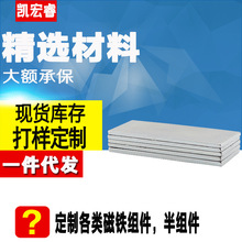 强磁片30*10*1 磁铁片 超薄 长条条形小磁铁磁铁条长方形