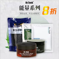 Резервуар эксперт водяная трава жидкое удобрение Dr.tank серия чрезвычайно Zhi аквариум специальный агент очистка воды кондиционирование водяная трава жидкое удобрение