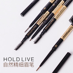 HOLDLIVE natural fine eyebrow pencil khaki ash brown coffee color waterproof and sweat-proof not easy to fade Internet celebrity HL229