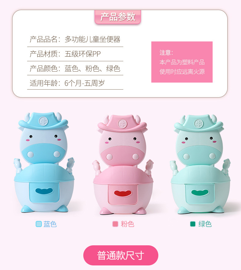 20170502奶牛坐便器2_08