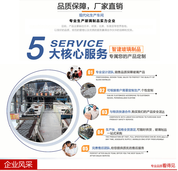 华彩玻璃制品详情_03