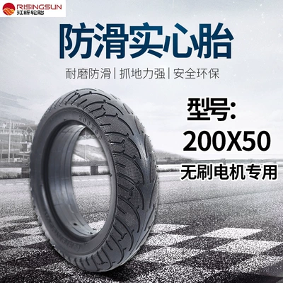 200x 60 solid tire non-inflatable Yolsuzluq şinləri