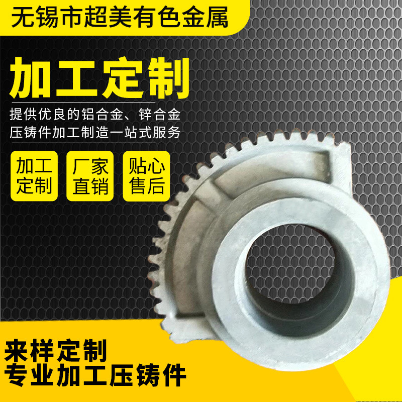 High pressure die casting processing hand plate model Precision Die Casting die casting manufacturer recommend aluminum alloy die casting finishing