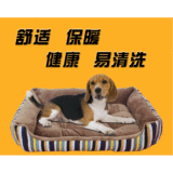 Дома домашнего питомца Тедди Пудель Золотой ретривер Большой собачьи домашние принадлежности поддерживают цельный выпуск волос Удобная дышащая ткань