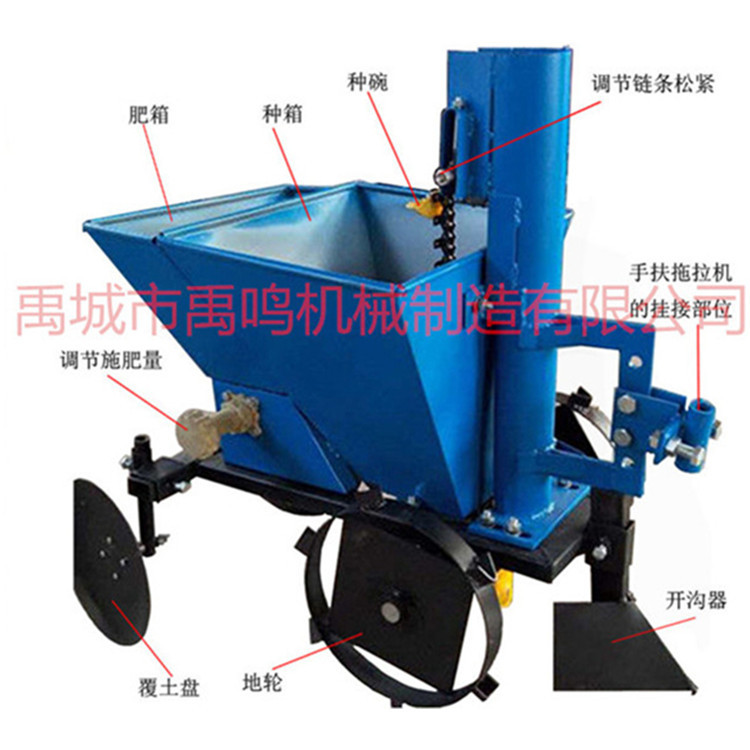手扶拖拉机带土豆播种机小型马铃薯起垄施肥种植一体机种土豆机器