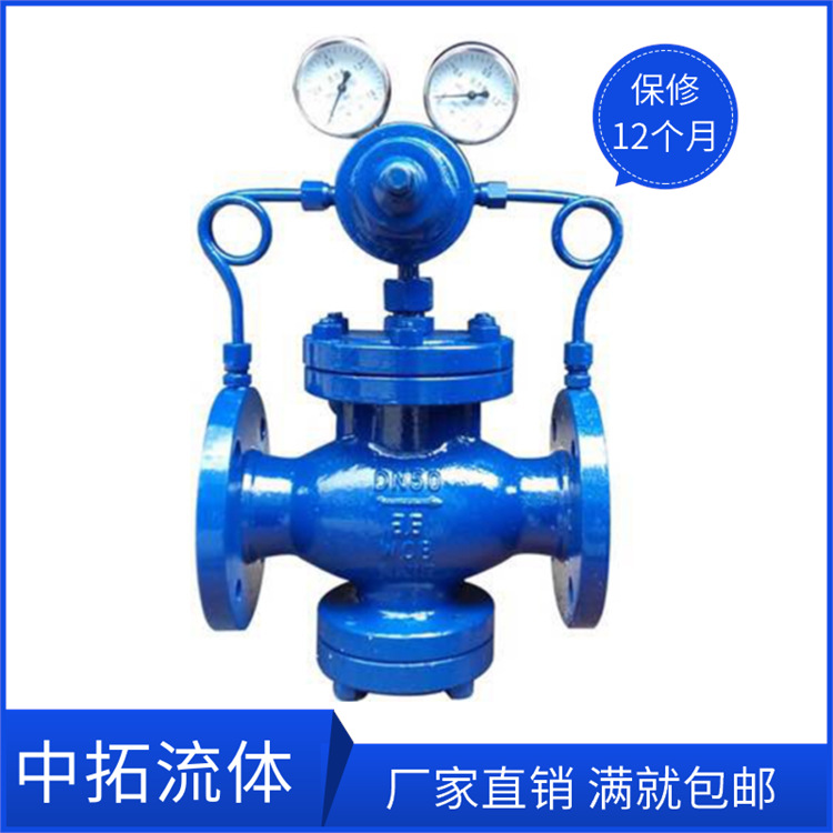 YK43F-16C低压减压阀DN100先导活塞式法兰气体减压调压阀DN150 80