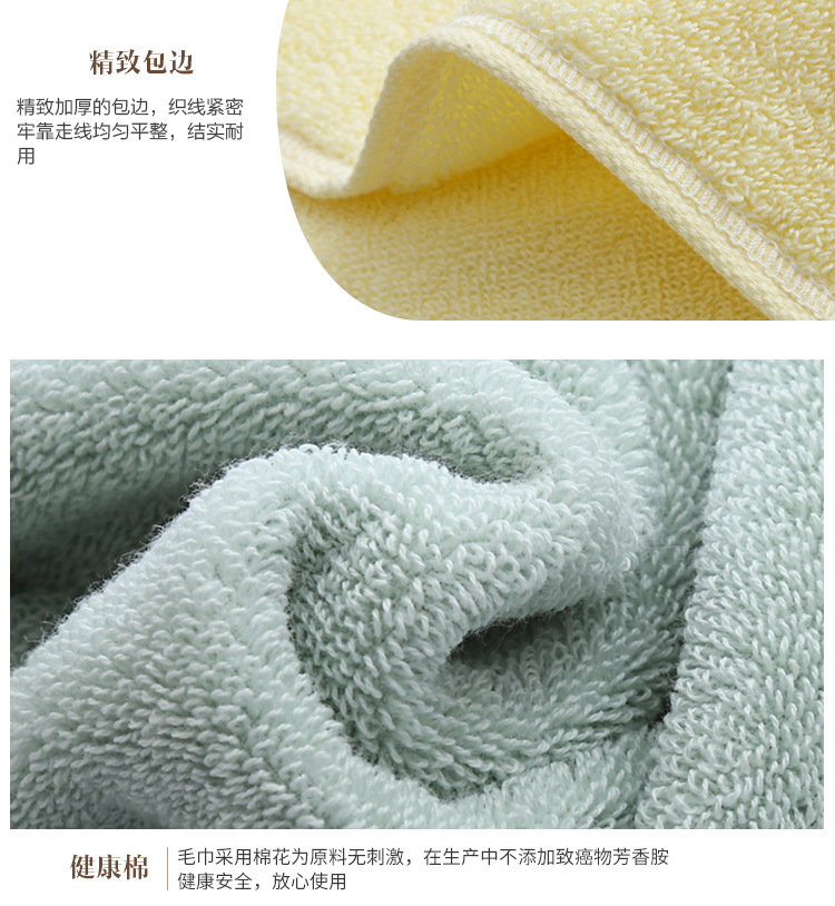 毛巾详情_11