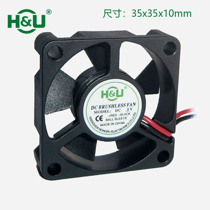 厂家批发 直流风扇 太阳能 直流风扇 16寸 36v直流风扇 规格齐全