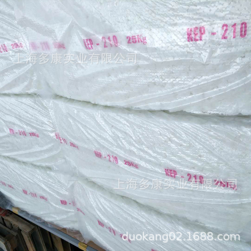 韩国EPDM橡胶KEP210、韩国锦湖KEP210三元乙丙