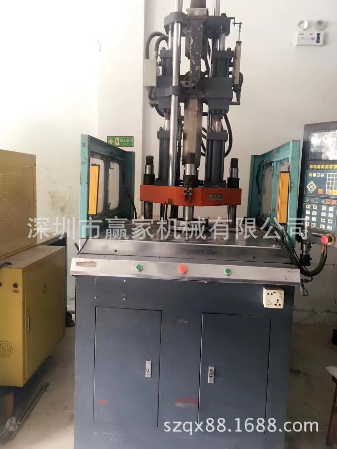 大量现货55T圆盘立式注塑机