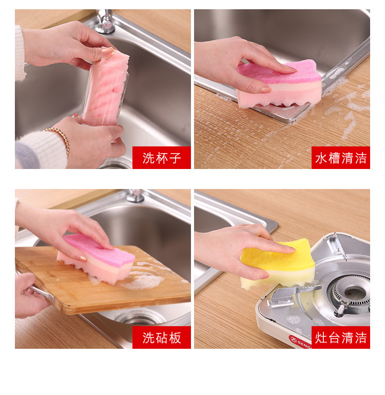 百洁布三层海绵擦_12