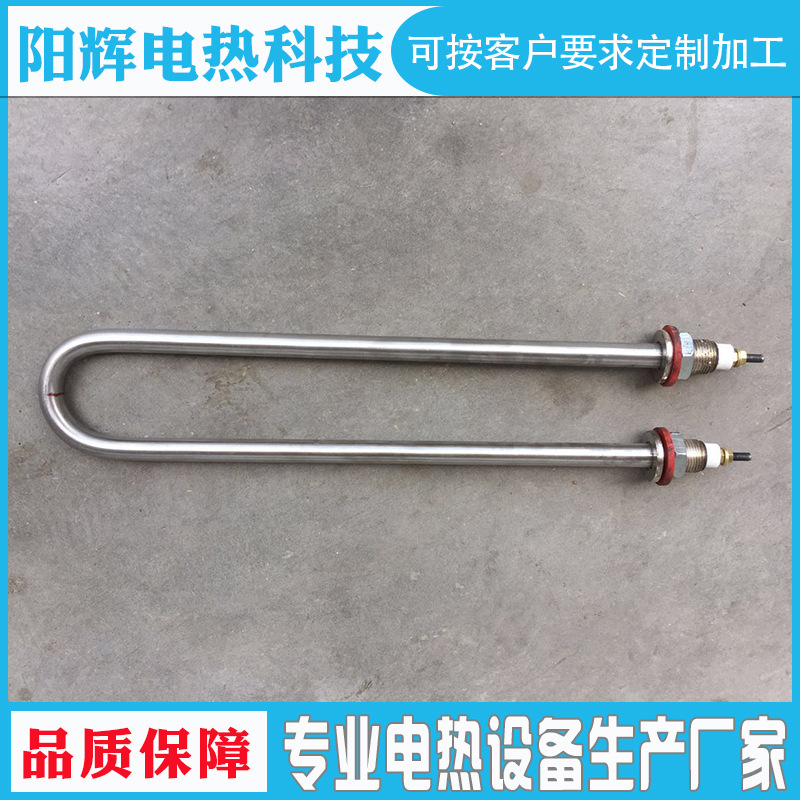 定制电热管