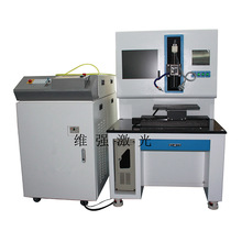 光纖傳輸焊接機   負能量反饋激光焊機 蘇州激光設備廠家