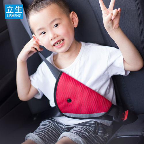 Car child safety belt adjuster triangle holder car anti-stranglehold protection sheet cover shoulder armor supplies