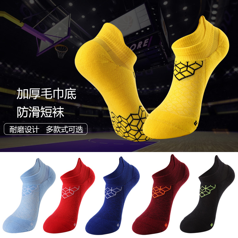 Socks adult wear-resistant sports socks...