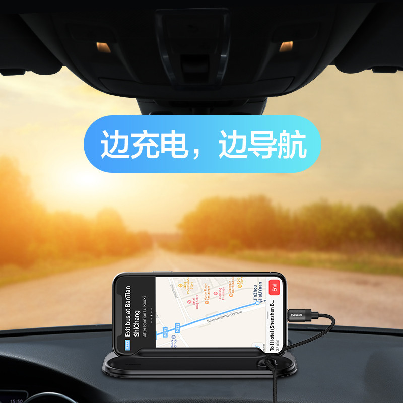 倍思 地平面硅膠號碼牌支架車載臨時移車牌 多功能臨時停車支架