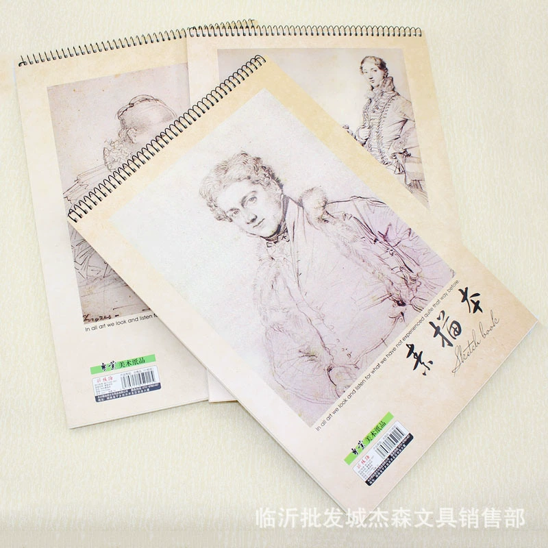 5022 Xing Silk Road 8K альбом для рисования утолщенное дно однотонная элегантная серия художественная катушка альбом для рисования 40 внутренних страниц