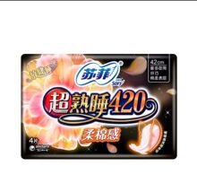 舒雅卫生巾 舒雅卫生巾品牌 图片 价格 舒雅卫生巾批发 阿里巴巴