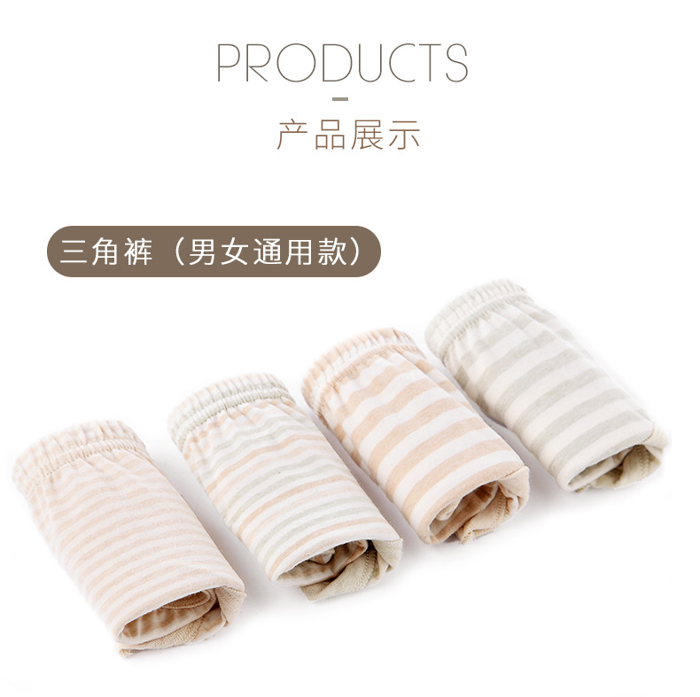 三角裤和平角裤_10.jpg
