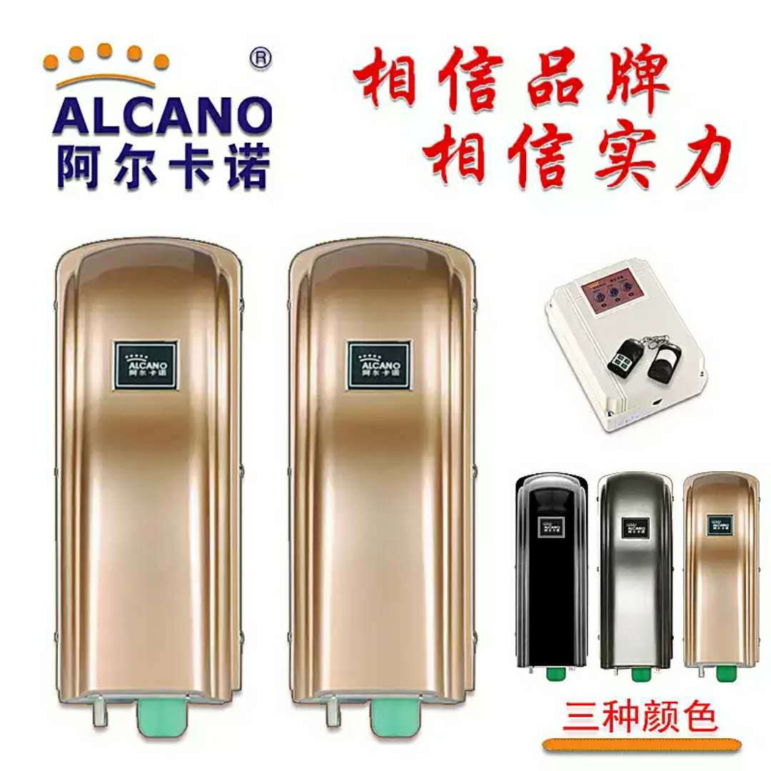 沈阳市手机开门机沈阳市庭院大门开门机