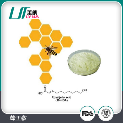 蜂王漿_富含蜂膠_食品保健品原料廠家_現貨供應！