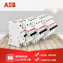 ABB S200ϵ΢͔·S203M-D4;10113496