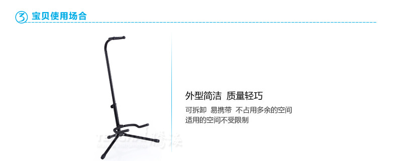  Single stand guitar stand- Teng Hai_10.jpg