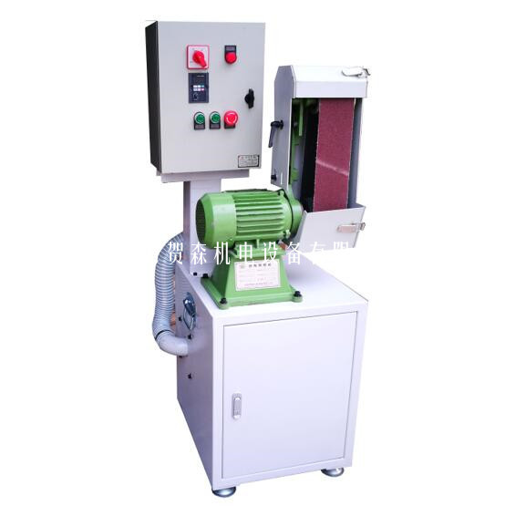 Hs 810t调速吸尘砂带机 平立两用环保型砂布环带机 阿里巴巴