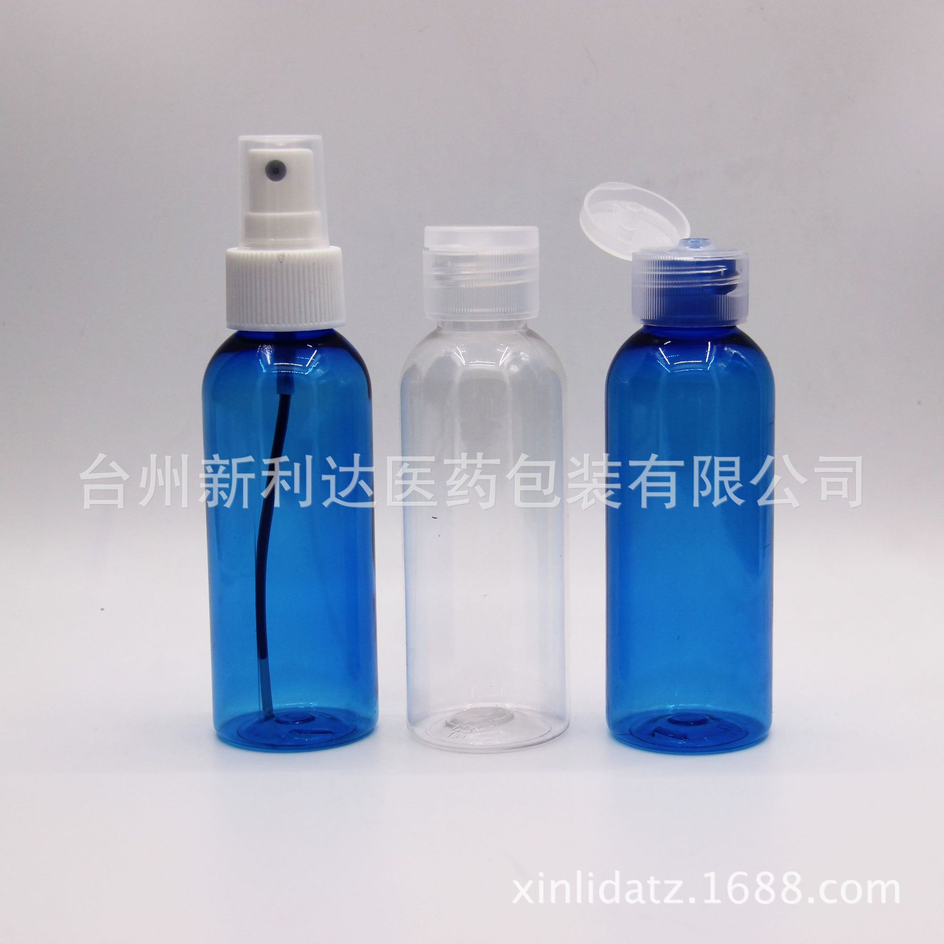 现货厂家直销100ML PET 翻盖乳液 精油透明化妆品分装小样塑料瓶
