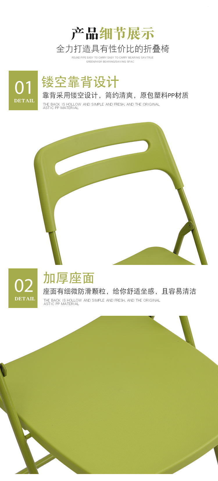 未标题-1-拷贝_05_看图王