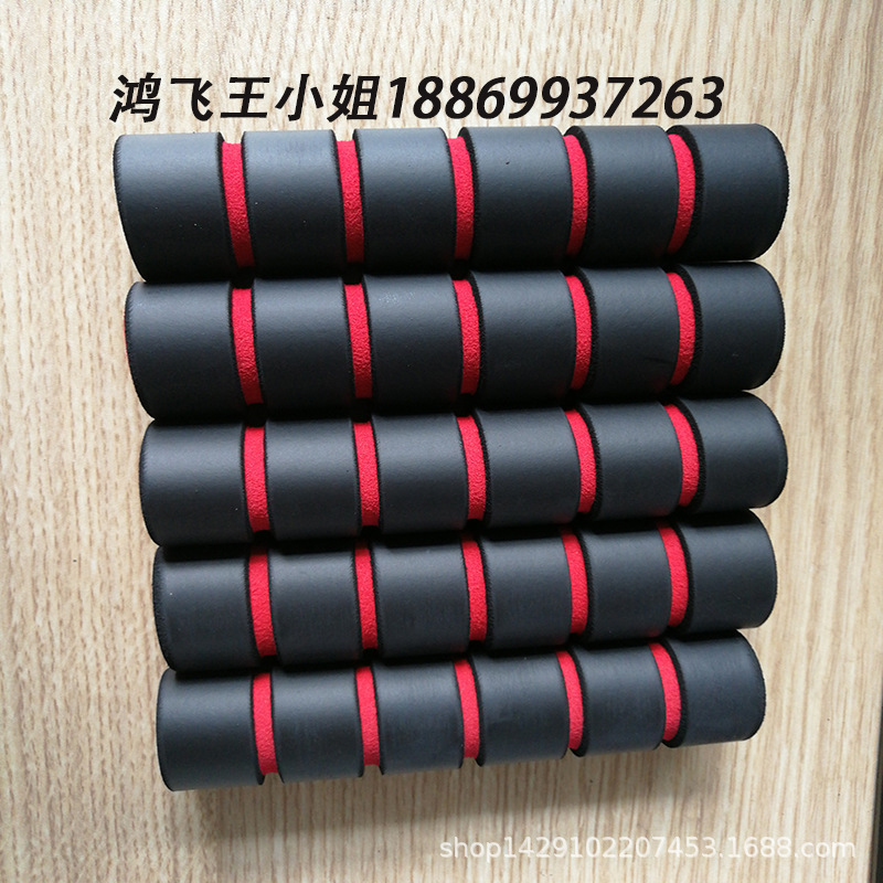 高回弹海绵橡塑手把套  EVA泡棉彩色发泡海绵手把套