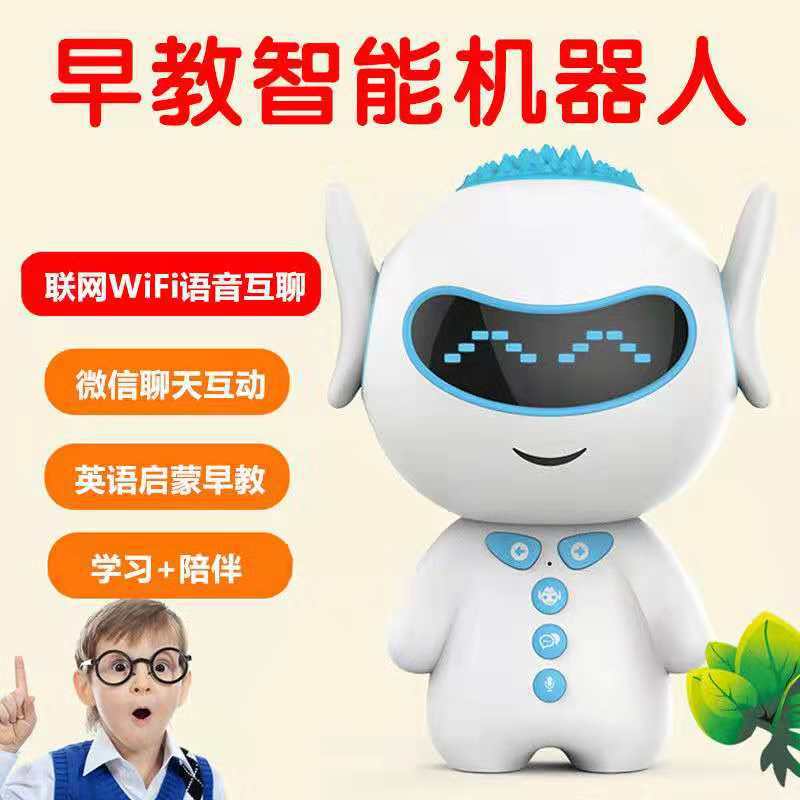 厂家直销学习智能机器人支持WIFI连接中英翻译古文诗词儿歌国学