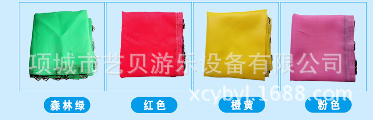 蹦极网布_04