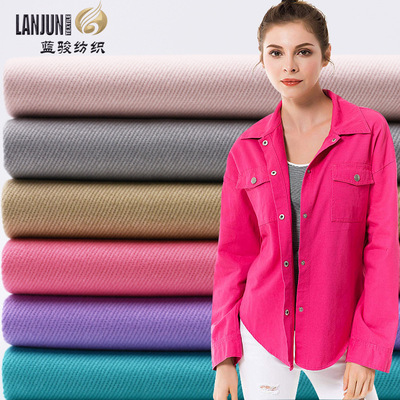 pure cotton The old coarse cloth Twill Brushed 7*7 Canvas material Autumn and winter Jacket coat Fabric goods in stock supply Denim