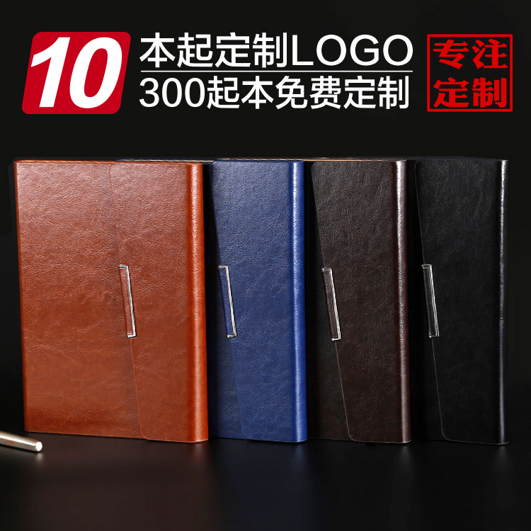 厂家定制商务笔记本 仿皮PU三折活页记事本可定制LOGO免费设计