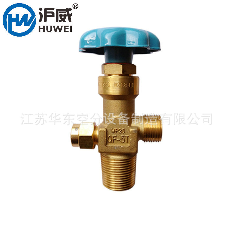 廠家提供QF-5T防爆氣瓶閥 壓縮 氣瓶閥 氣瓶沖氣閥